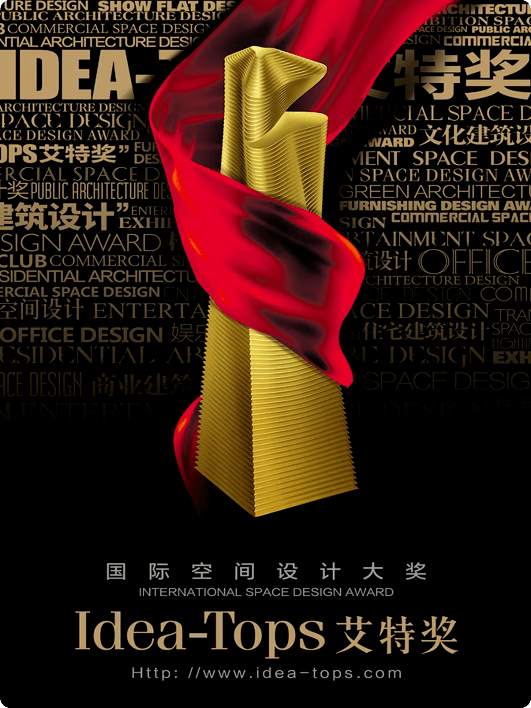 国际认可的商业可持续美学